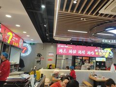 -古彭7只羊·招牌白串·碳锅羊肉旗舰店