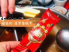 -左庭右院鲜牛肉火锅(环球港店)