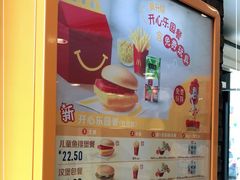 -麦当劳(无锡永乐店)