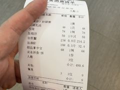 -皮记海鲜1995(寮步店)