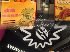 -官也街