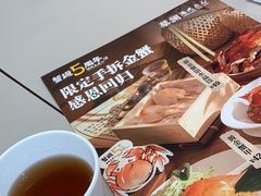-蔡澜点心·粤菜(丽泽天街店)