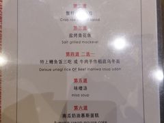 -伊藤ITO(侨福芳草地购物中心店)