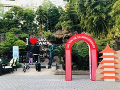 -老外街