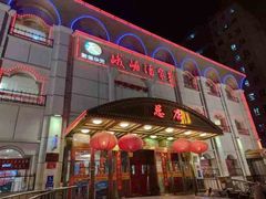 -峨嵋酒家总店(车公庄店)