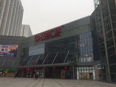 -万达广场(无锡滨湖店)