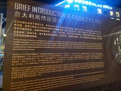 -天津意大利风情旅游区
