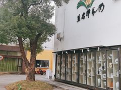 -广州市紫泥堂文化创意园景区