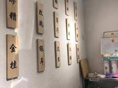 -禅泉冰粉(24城店)