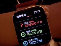 -乐刻运动(闵行永德路地铁站店)