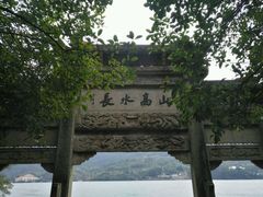 -严子陵钓台(富春江小三峡)