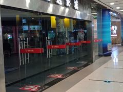 -金逸影城(联发广场店)