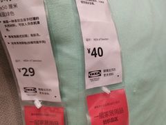 -IKEA宜家家居(南京商场)