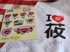 -西贝(东方路店)