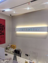 -菊子小颜·日式整骨·产后管理