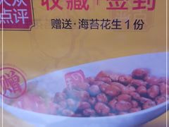 -蛙舍·炭烧牛蛙(东百中心店)