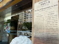 -海天花园酒家