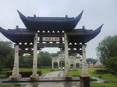 -江南第一家