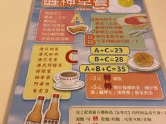 -永盈茶餐厅(江南大道中店)