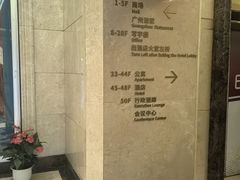 -广州达镖国际酒店