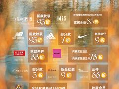 -BHG Mall(顺义店)
