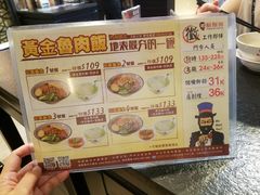 菜单-胡须张鲁肉饭(美食文化馆店)