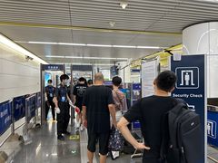 -平乐园(地铁站)