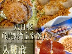 -太古广场