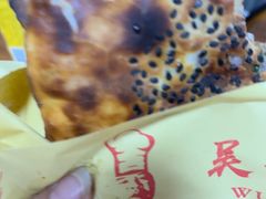 -新塍美食吴哥烧饼