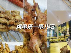 -望京小腰(北京总店)