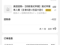 -和平馆·地道港澳茶餐厅(西门口店)