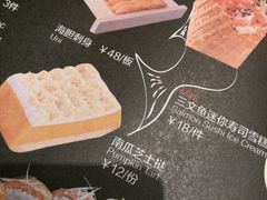 -Sushi Love 创意寿司(丽影广场店)