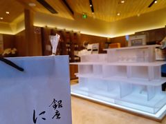 -银座仁志川·生吐司专门店(香港广场店)