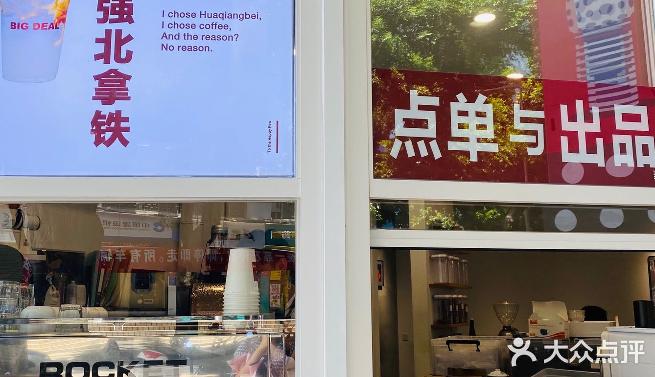 深圳探店|人均20!华强北硬核重工业风咖啡