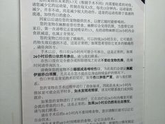 -北京观赏动物医院·24小时大型综合·猫专科·异宠专科