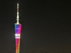 -广州柏悦酒店·悦吧·顶楼露天酒吧