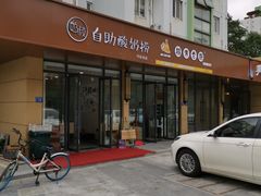-学府小吃一条街(北大门商业街店)