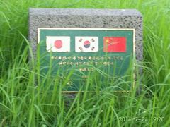 -柱状节理带