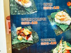 -京樽回転寿司(奥林匹克店)