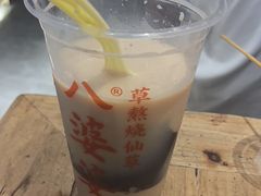 -八婆婆烧仙草(中山路店)