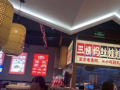 -怪噜范·老贵阳街头名小吃(鸿通城店)