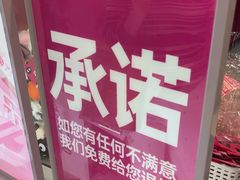 -石家庄万象城