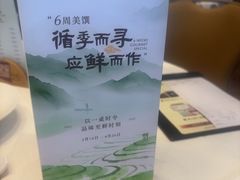 -金苑海鲜酒家(来魅力店)