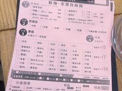 -香港鱼蛋皇