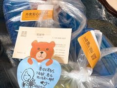 -张福记(五一公园店)