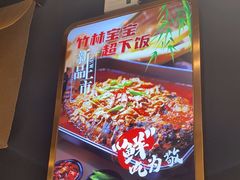 -三江源活鱼现烤(维多利摩尔城店)