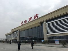 -天水南站