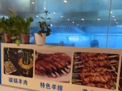 -羊圈(樊洼路店)