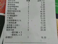 -呷哺呷哺(普陀乐购真北店)