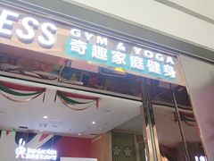 -奇趣童年运动馆(宜家馆)